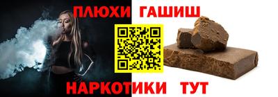 кокаин Обнинск