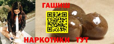 кокаин Обнинск