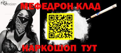 кокаин премиум Обь