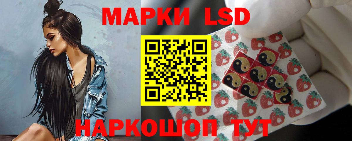LSD-25 экстази кислота Серпухов