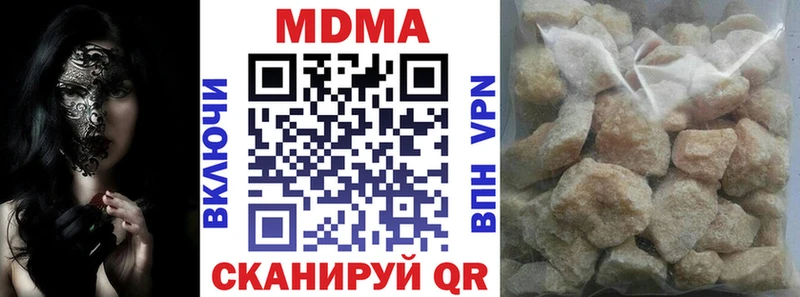 omg как войти  где можно купить   Серпухов  MDMA молли 