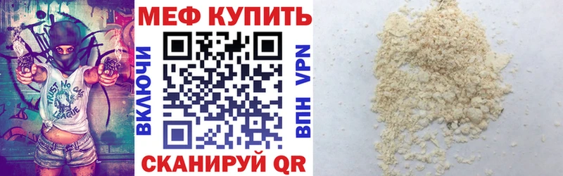 МЯУ-МЯУ мяу мяу  где купить наркоту  Серпухов 