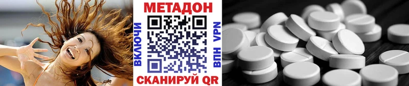 МЕТАДОН VHQ  где купить наркотик  Серпухов 