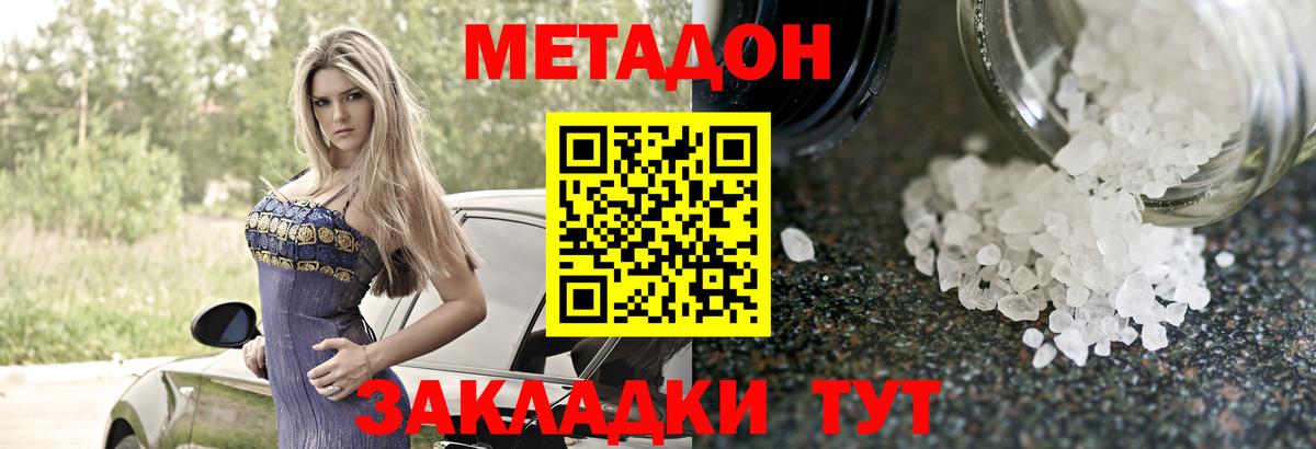 Cocaine Серпухов