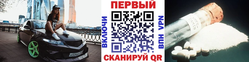 Первитин пудра  Серпухов 