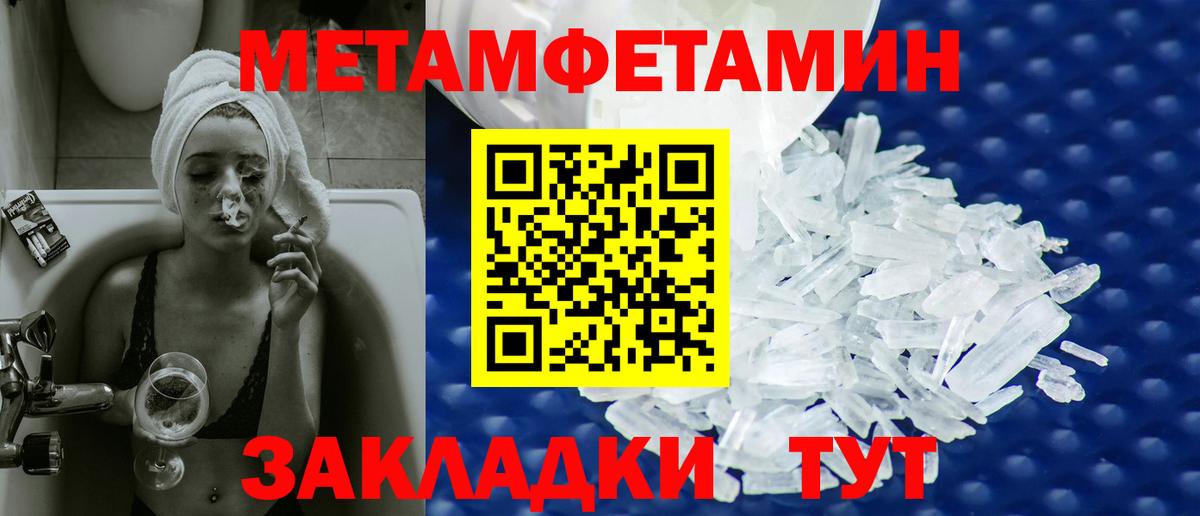 Метамфетамин Декстрометамфетамин 99.9% Серпухов