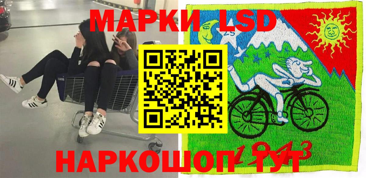 Марки N-bome 1,5мг  Марки N-bome 1,5мг  Серпухов  Вход с VPN 