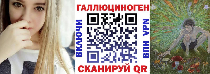 Псилоцибиновые грибы MAGIC MUSHROOMS  наркотики  Серпухов 
