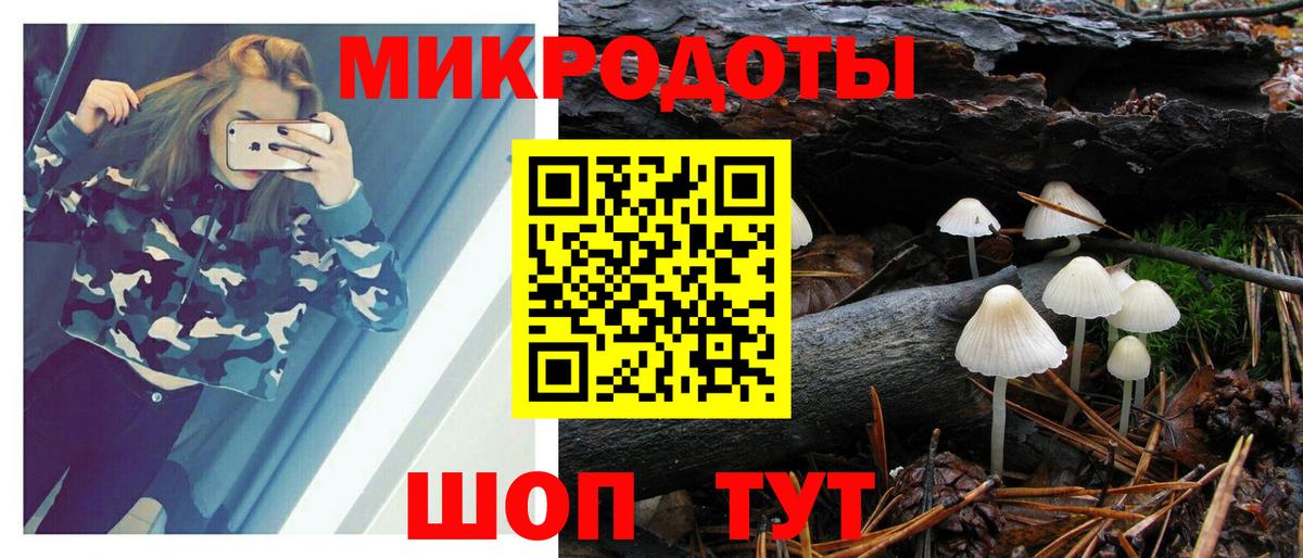 Серпухов  купить   Вход с VPN  Галлюциногенные грибы мухоморы 